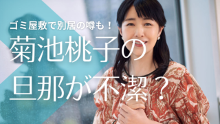 21年の記事一覧 トレンドマガジン