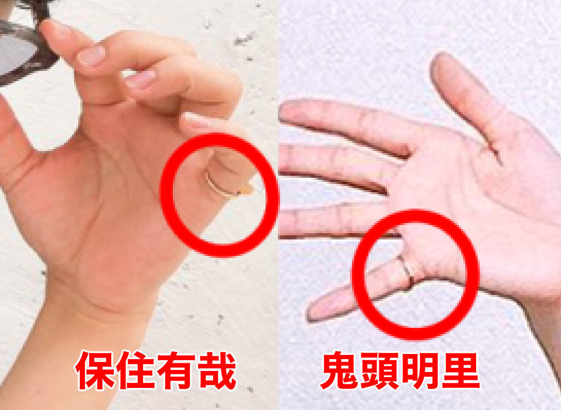 画像 鬼頭明里の彼氏は保住有哉 指輪の匂わせで結婚間近の噂も トレンドマガジン