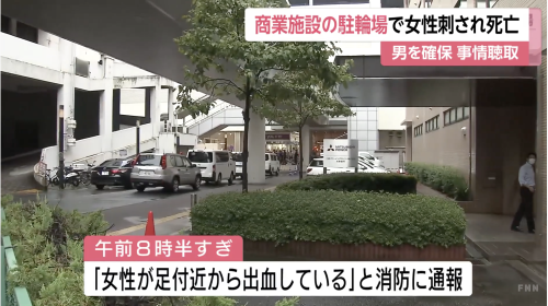 ゆめタウン呉刺殺通り魔事件 犯行現場や動機 犯人の顔画像や名前は トレンドマガジン