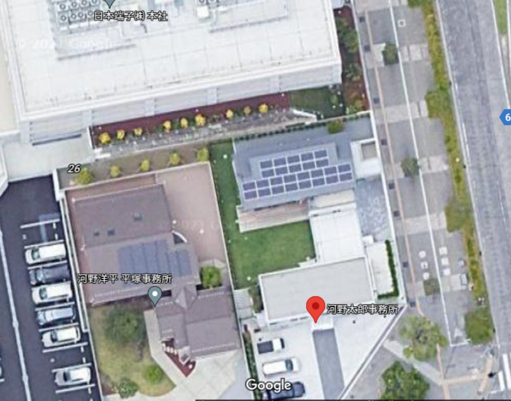 河野太郎 事務所 グーグルマップ 航空写真　自宅住所