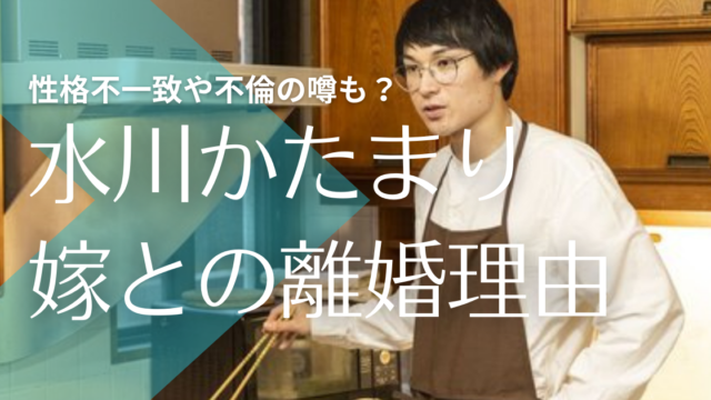 もう中学生に結婚した嫁や子供はいる おかもとまりとの熱愛の真相も調査 トレンドマガジン