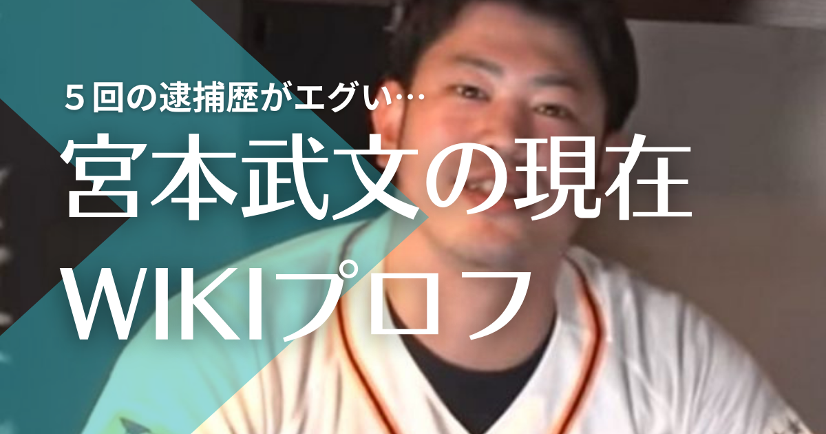 矢野了平 クイズ作家 Wiki経歴 年収や結婚した妻や子供は プロフェッショナル エンタメ トレンディーnow