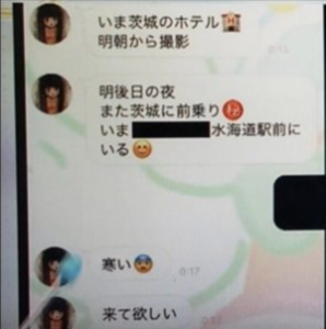 原田龍二4wd不倫内容 相手は複数 Line画像がフライデーされ性欲の強さがバレる トレンドマガジン
