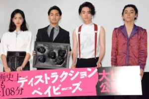 菅田将暉 小松菜奈 ディストラクション・ベイビーズ 馴れ初め