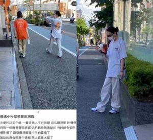 小松菜奈 菅田将暉 weibo 流出 馴れ初め