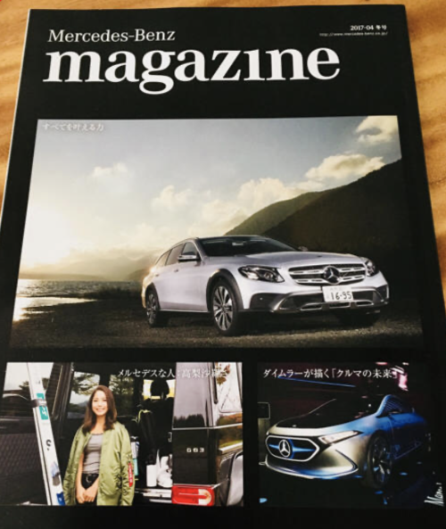 画像 高梨沙羅の愛車ベンツg63は2千万 生意気と大炎上する事態に トレンドマガジン