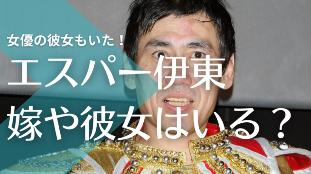 お笑い トレンドマガジン