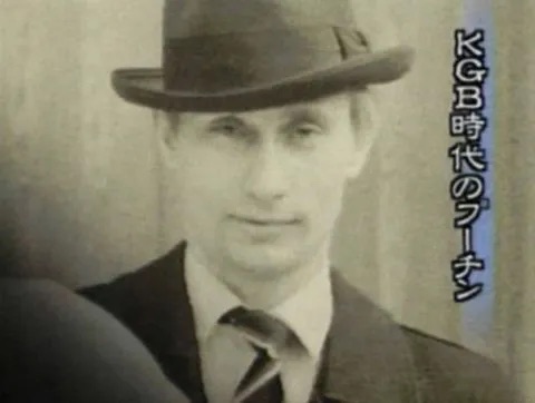 プーチン大統領 KGB 若い頃