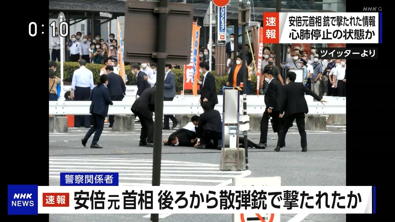 【現場動画】安倍晋三が奈良市大和西大寺駅で演説中に撃たれたか！現在の容態は？