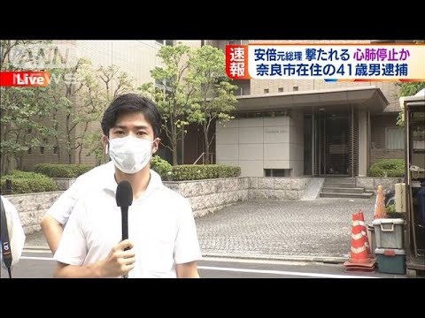 【画像】安倍晋三元首相の自宅は富ヶ谷ハイムで超高級住宅街にあった
